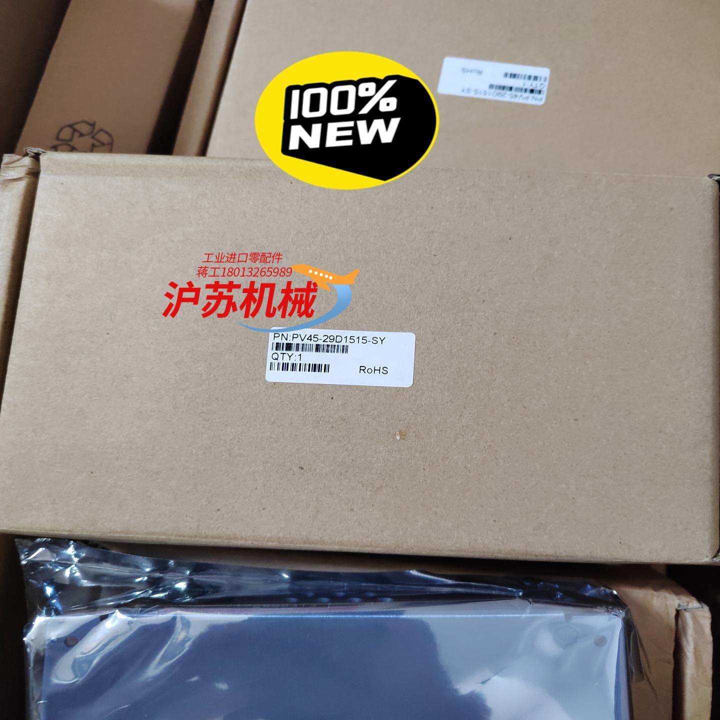 金升阳开关电源PV45-29D1515-SY 150-150