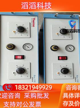 现货Thermo赛默飞MOEDl1150橙色联系详谈