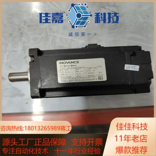 汇川伺服电机MS1H4–40B30CB M331Z