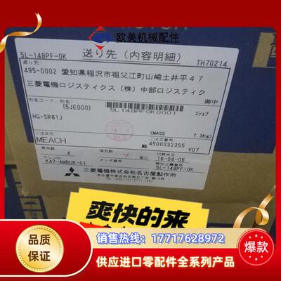 三菱HG-SR81BJ伺服电机议价