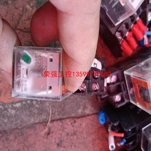 【荣强工控】omron继电器 MY2N-GS  24VDC，AC220V