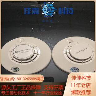 NOTIFIER 烟感探测器 751P 诺帝菲尔烟感ND