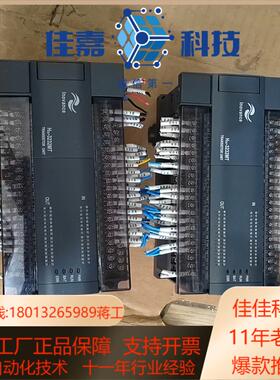 汇川PLCH2U-3232MT-XP两台，，