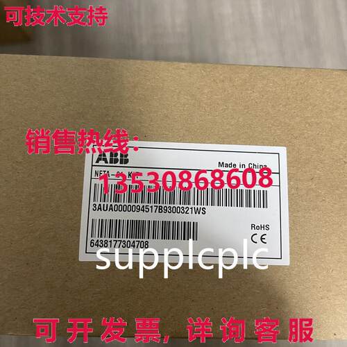 原装供应 远程终端模块 NETA-21