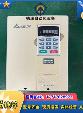 VFD-VE 系列变频器VFD055V43A-2 5.5KW议价