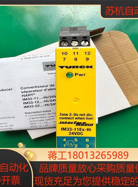 德国图尔克安全栅iM34-11Ex-Ci  iM34-11E