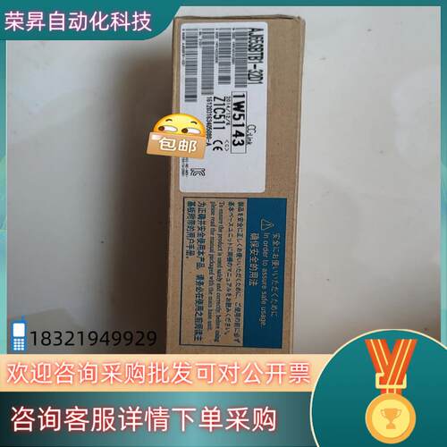 现货CC-LINK输入输出模块