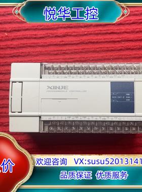 信捷PLCXC3-24T-E 成色如图 所得功能议价