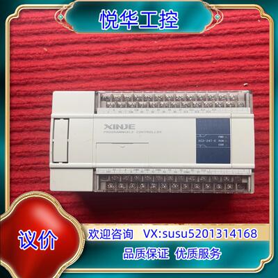 信捷PLCXC3-24T-E 成色如图 所得功能议价