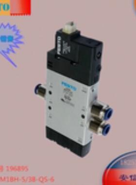 FESTO/费斯托 电磁阀CPE14-M1BH-5/3B-QS-6 196895售