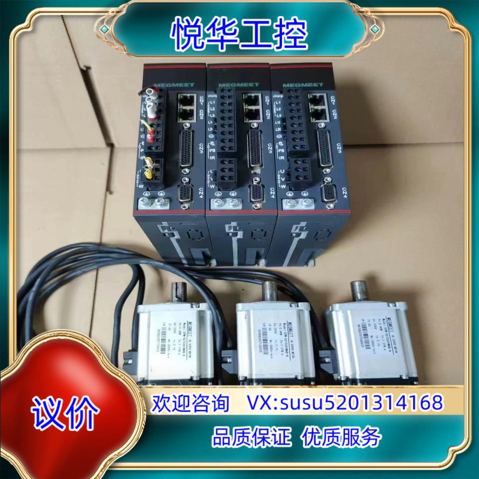 麦格米特400W伺服电机套装驱动器型号M6-NS2R8AX议价