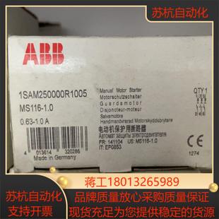 正品 断路器 全新原装 MS116