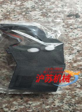 CHESSELL 色带LA243101