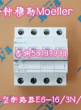 E6-16/3N/C E6-16/3N/D 小型断路器4P16AEATON