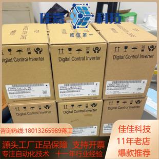 全新变频器FRN075E1S