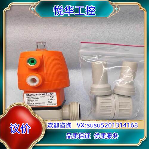 GF乔治费歇尔  隔膜阀 20DN15 PP-H/EPDM议价