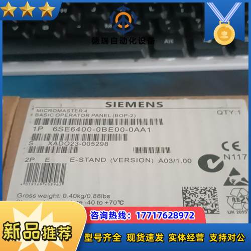 6SE6400-0BE00-0AA1  6SE6400-0B议价