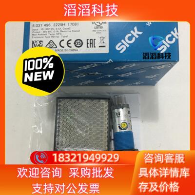 现货德国西克Sick传感器VL180-2P42436订货