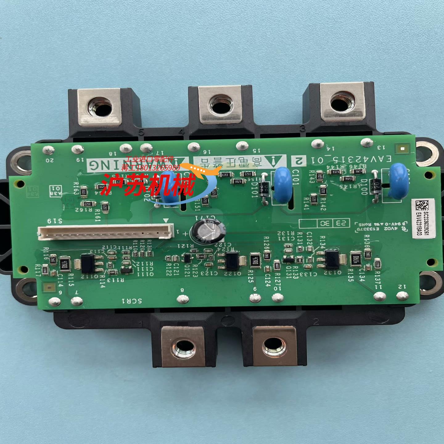 EAV42315_01 电路板型号 SEMIX245DH16