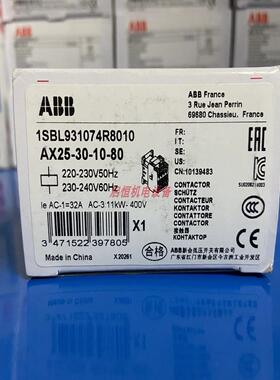 ABB交流接触器 AX25-30-10-80，AX25-30-01-80，220V议价
