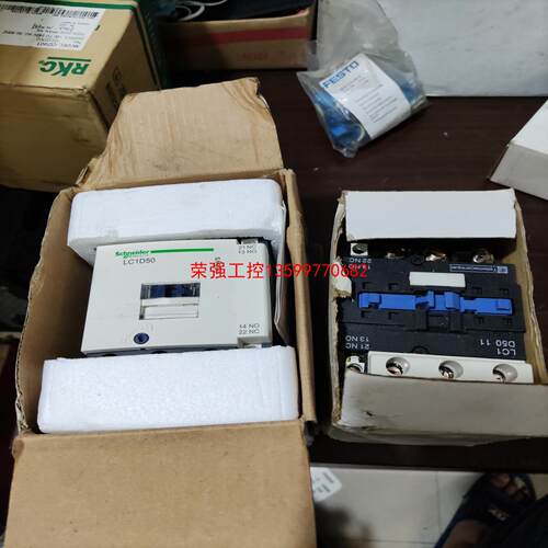 【荣强工控】施耐德LC1D50M7C