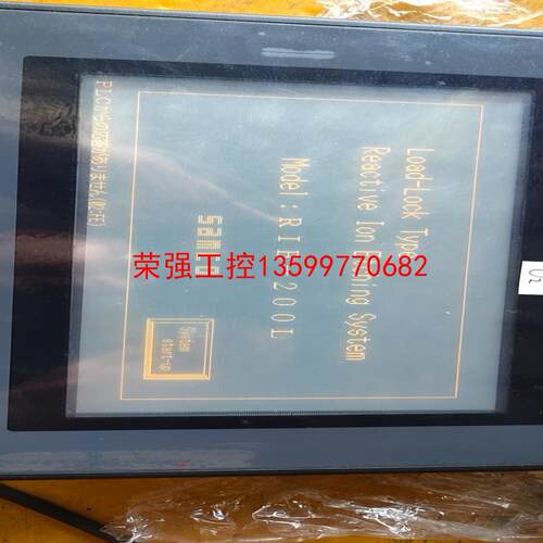 【荣强工控】Reactive lon Etching System（反应
