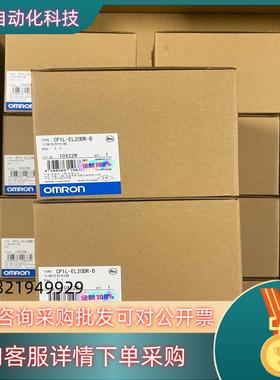 现货全新PLC模块 控制器CP1L-EL20DR-D 有现