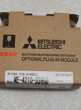 三菱多功能仪表辅助模块ME-4210-SS96B原装进口 1