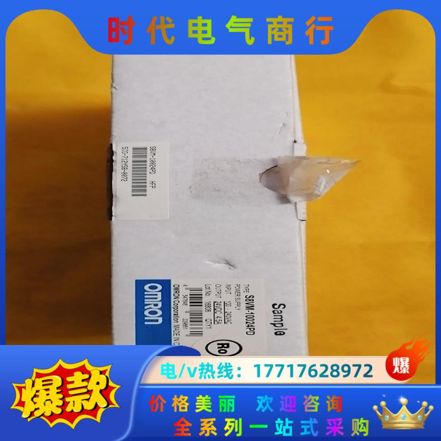 开关电源（已开封） S8VM-10024PD  1议价