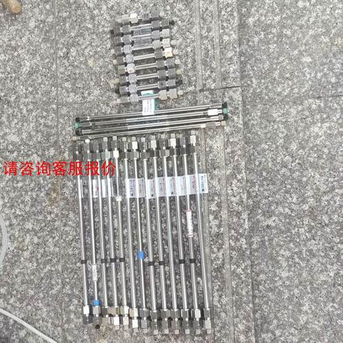 TSK-GEL TSKgel 色谱柱 G2000SW G30