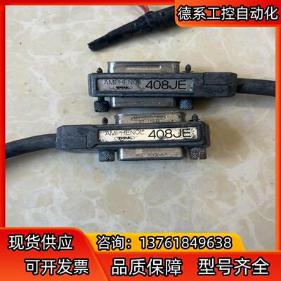 DDK GPIB线缆408JE，，议价出