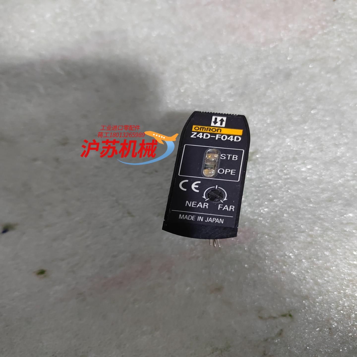 Z4D-F04D开关量输出位移传感器，光电，件