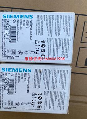 【工控自动化】新辅助开关  3RH5921-1DA11有2只议价