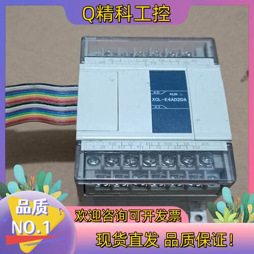 现货信捷模块  XC-E4AD2DA件