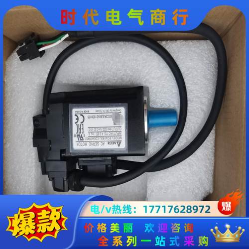 台达B3伺服电机ECM-B3L-C20401RS1议价