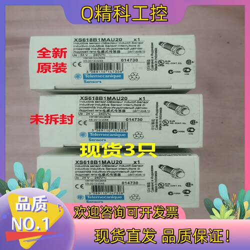 现货XS618B1MAU20 传感器全新原装
