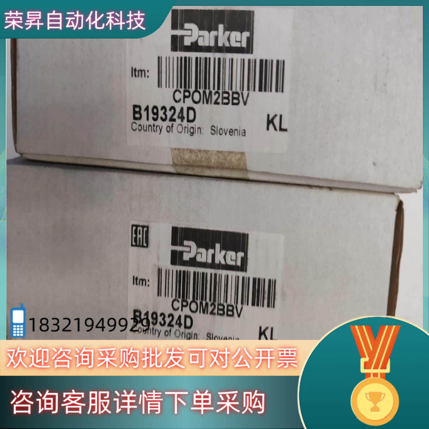 CPOM2BBV单向阀全新