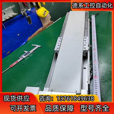 183.滑台模组 总长86cm 有效行程53cm