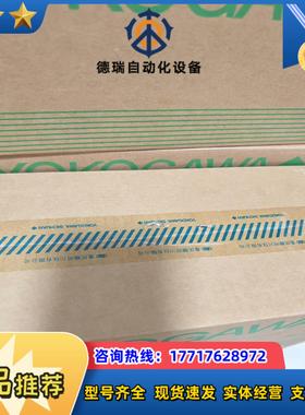 横河压力变送器120E-JES4J-917EA/NS21