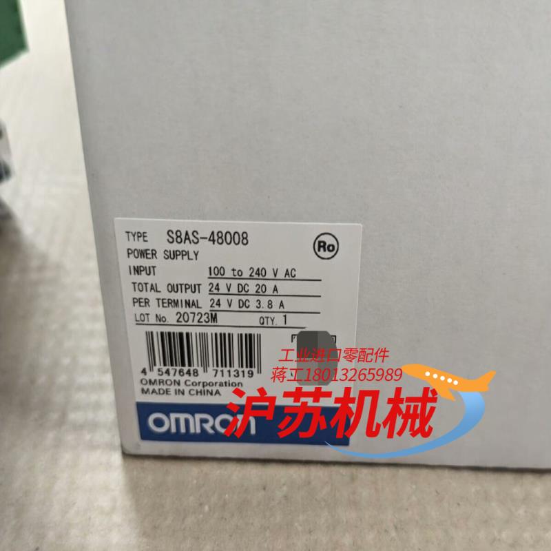 S8AS-48008N 智能电源控制器全新原装正品