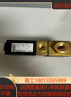 宝德0343D80 NBR G14 PNVAK-8bar