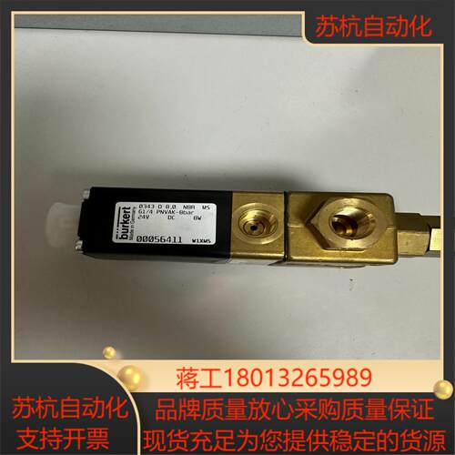 宝德0343D80 NBR G14 PNVAK-8bar