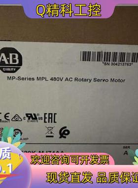 现货MPL-B520K-MJ74AA 罗克韦尔1个