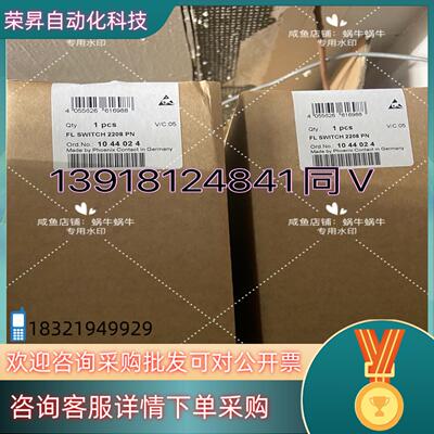 1044024    FL SWITCH 2208 PN
