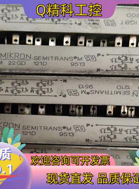 现货SKM22GD121D原装好