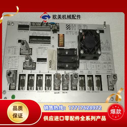 hsd   rtu  500件议价