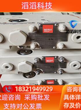船用防爆电磁阀SERVI1STB4411069D.27K现货