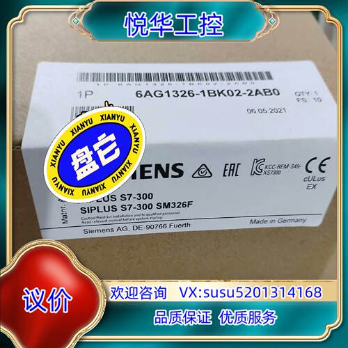 原装6AG1326-1BK02-2AB0,6AG1326-1BK议