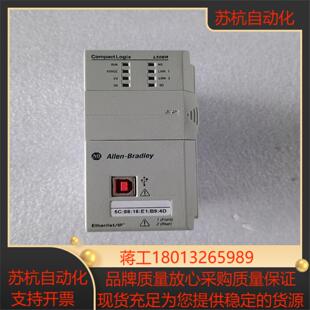 AB 1769-L30ERM，议价出售议价