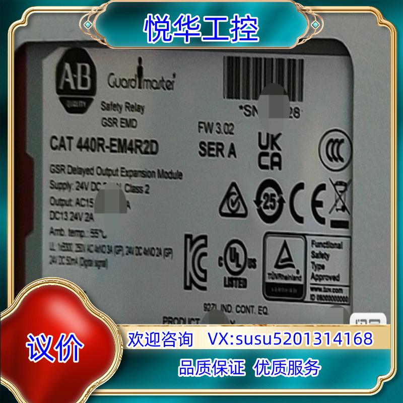原装440R-EM4R2D 全新原装现货 议价